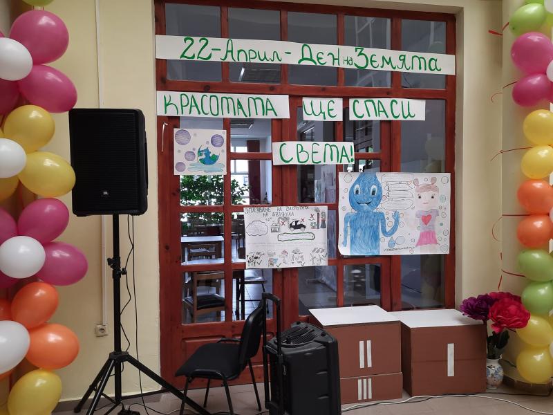 РИОСВ и ученици от Пазарджик и Белово отбелязаха Деня на Земята