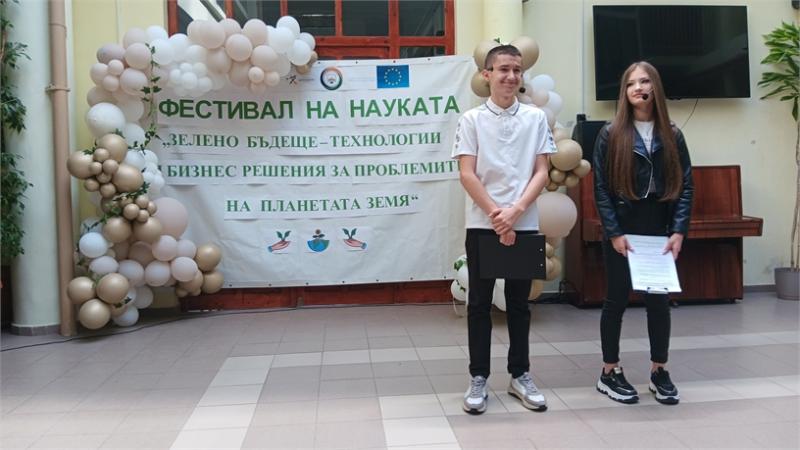 РИОСВ-Пазарджик беше гост на фестивал на науката в Белово 