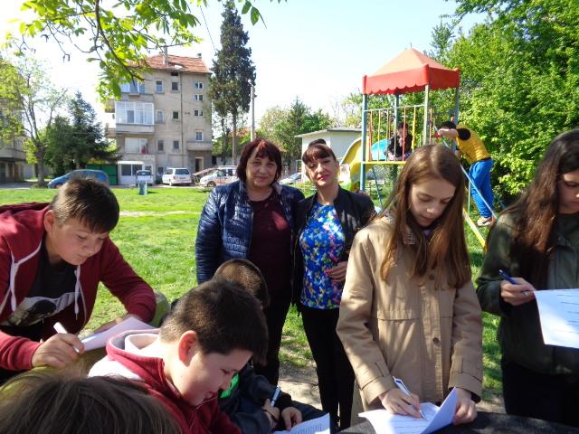 Международен ден на Земята - 22 април 2019 г.