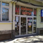 ср. вход на сградата